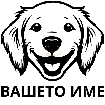 ИНДИВИДУАЛНА ЧАША ЗА ДЕТСКА ГРАДИНА