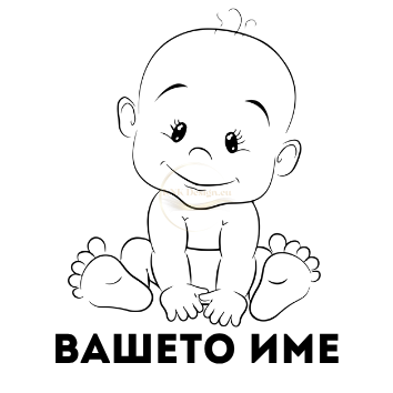 канче с име, канче за детска градина, детска градина чаша, чаши за детска градина, детска градина, персонализирано канче, чаша за детска градина с име, канче за детска градина с името на детето, детско канче с име, подарък за детска градина, канче с надпи