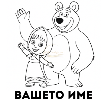 канче с име, канче за детска градина, детска градина чаша, чаши за детска градина, детска градина, персонализирано канче, чаша за детска градина с име, канче за детска градина с името на детето, детско канче с име, подарък за детска градина, канче с надпи